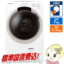 楽天市場】es-s7b-wlの通販