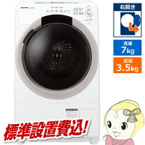 楽天市場】洗濯乾燥機 一人暮らし（メーカーシャープ）の通販