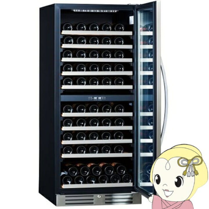楽天市場】【4/1はｴﾝﾄﾘｰで当店全品最大P7倍】【メーカー直送/設置込 