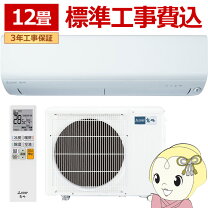 楽天市場】3.6kw エアコン 100vの通販