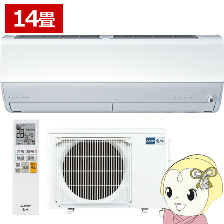 楽天市場】エアコン 14畳 三菱電機 霧ヶ峰 単相200V 4.0kw Xシリーズ 