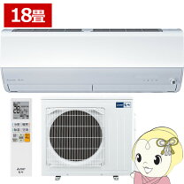 楽天市場】三菱 エアコン x 18畳の通販