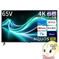 楽天市場】C65（TV・オーディオ・カメラ）の通販