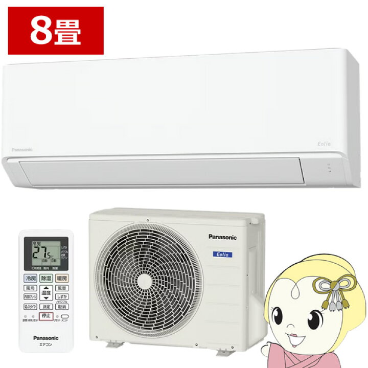 楽天市場】【在庫あり】パナソニック エアコン 8畳用 CS-255DFL-W 