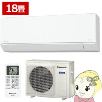 楽天市場】パナソニック エアコン 除湿 冷房 電気代の通販