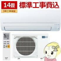 楽天市場】霧ヶ峰 4.0kwの通販