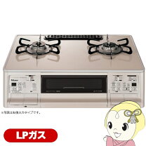 楽天市場】パロマ ガステーブルpa-a95wchの通販