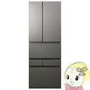 冷蔵庫 【標準設置費込】 東芝 TOSHIBA 595L 6ドア VEGETA XFSシリーズ フロストグレージュ GR-Y600XFS-TH ぎおん【KK9N0D18P】