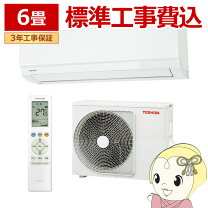 楽天市場】東芝 ras－f221mの通販