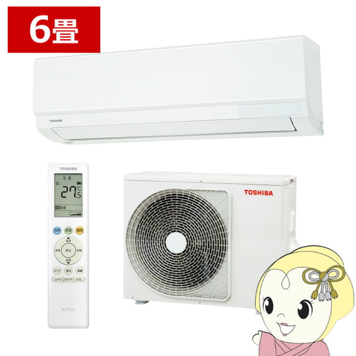 楽天市場】【在庫あり】エアコン 6畳用 RAS-U221M-W 東芝 TOSHIBA 