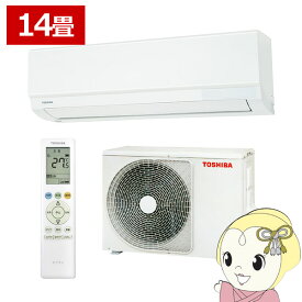 エアコン 東芝　TOSHIBA　エアコン おもに14畳用 U-Mシリーズ ホワイト 100Vタイプ　RAS-U401M-W【KK9N0D18P】