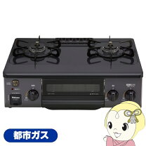 楽天市場】ic-s37k-l 都市ガスの通販