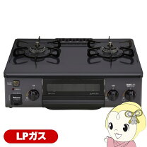 楽天市場】ガステーブル 激安（ガスコンロ｜キッチン家電）：家電の通販