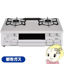 楽天市場】車 荷台（ガスコンロ｜キッチン家電）：家電の通販