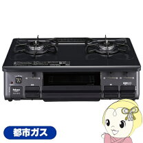 楽天市場】ic-s37k-l 都市ガスの通販