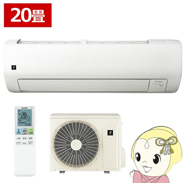 楽天市場】エアコン シャープ SHARP Vシリーズ 2025年モデル ルーム 