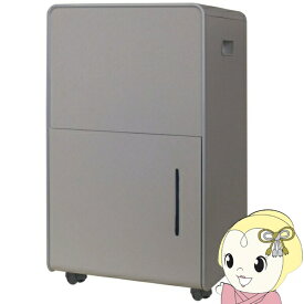 [予約]衣類乾燥除湿機 YAMAZEN RCD-J60-T ブラウン コンプレッサー式 除湿能力5.0L/6.0L/日（50/60Hz）【KK9N0D18P】