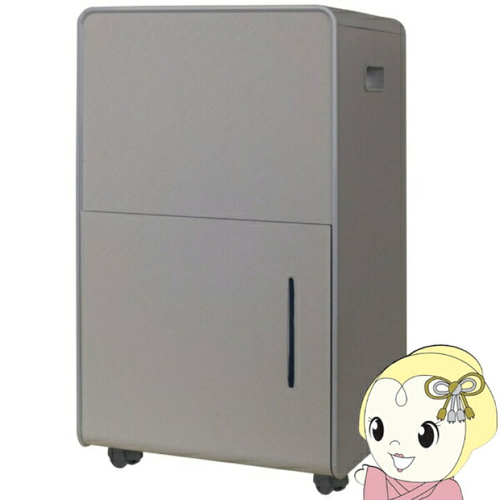 楽天市場】[予約]衣類乾燥除湿機 YAMAZEN RCD-J60-T ブラウン 