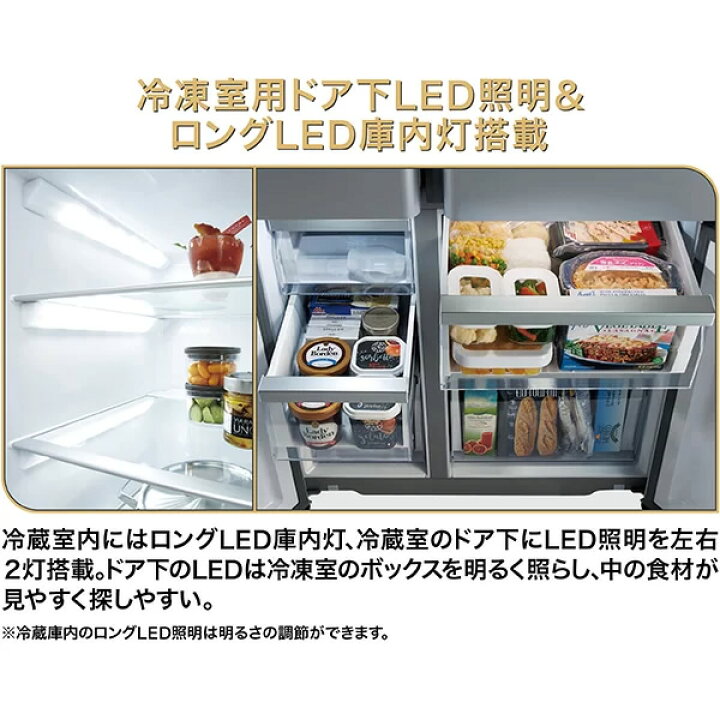 楽天市場】[予約 約2-3週間以降]【4/5は期間限定ｸｰﾎﾟﾝ発行】冷蔵庫 