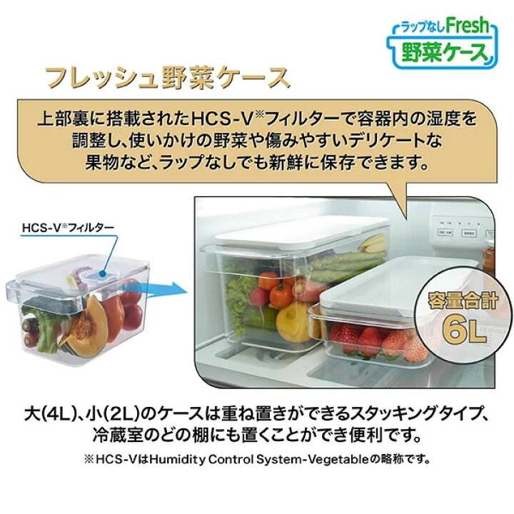 楽天市場】[予約 約2-3週間以降]【4/5は期間限定ｸｰﾎﾟﾝ発行】冷蔵庫 