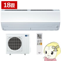 楽天市場】人感センサー 室内（シリーズ霧ヶ峰（三菱電機 