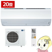 楽天市場】人感センサー 室内（シリーズ霧ヶ峰（三菱電機 