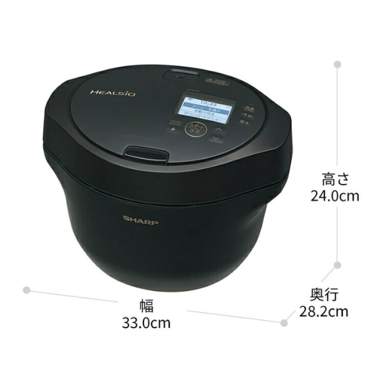 楽天市場】【在庫あり】シャープ ヘルシオ ホットクック KN-HW16H-B 
