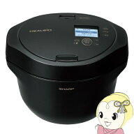 【在庫あり】シャープ ヘルシオ ホットクック KN-HW24H-B プレミアムブラック SHARP 水なし自動調理鍋 無…