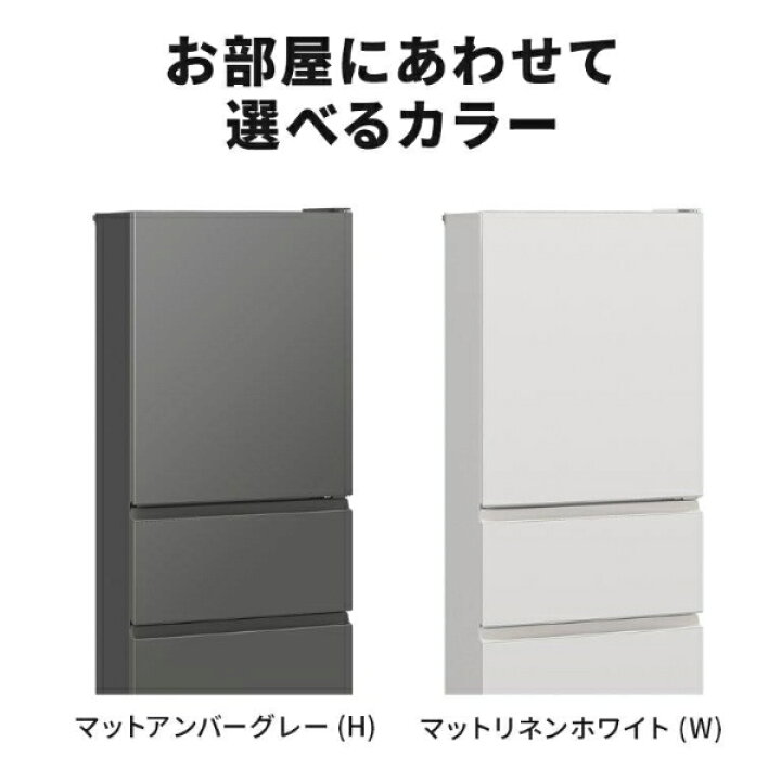 楽天市場】冷蔵庫【標準設置費込み】三菱電機 330L 幅60cm 左開き 3 