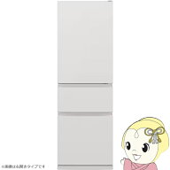 【在庫あり】冷蔵庫【標準設置費込み】三菱電機 365L 幅60cm 左開き 3ドア マットリネンホワイト MR-CX37…