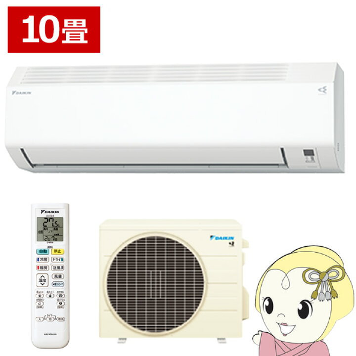 楽天市場】【在庫僅少】エアコン ダイキン ルームエアコン Eシリーズ 