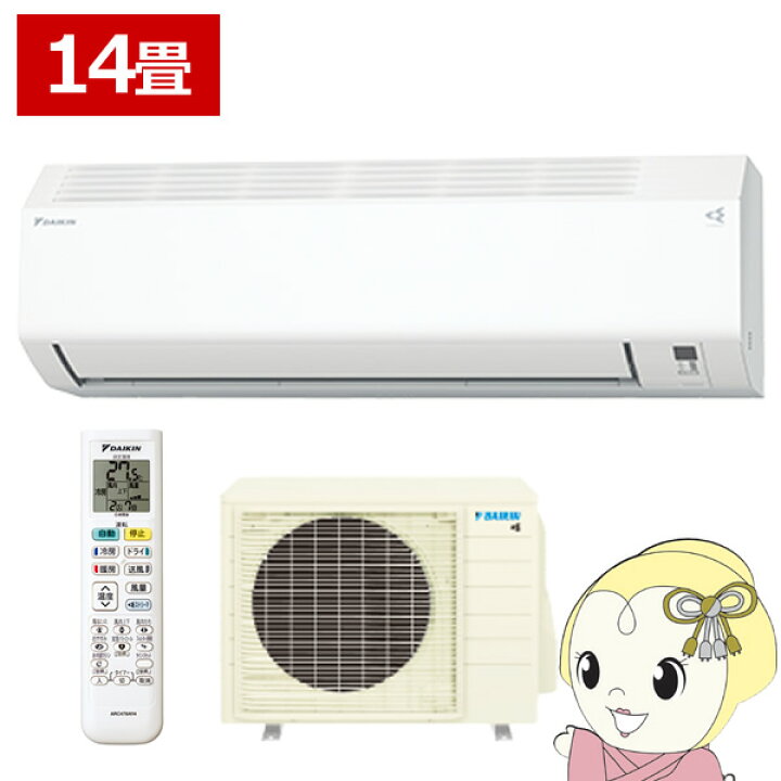 楽天市場】【在庫あり】エアコン 14畳 4.0kw ダイキン ルームエアコン 