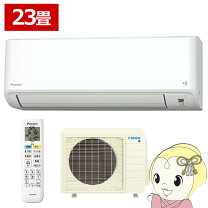 楽天市場】ダイキン 7.1kwエアコンの通販