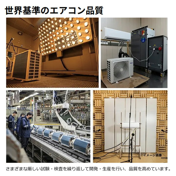 楽天市場】エアコン 標準工事費込 ハイアール 2025年 huu フー CS 