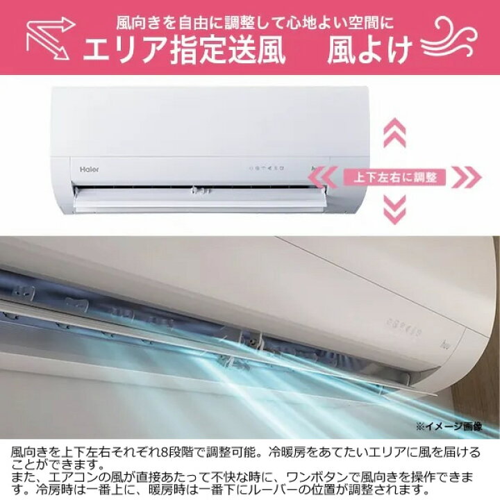 楽天市場】エアコン ハイアール 2025年 huu フー MXシリーズ ホワイト 