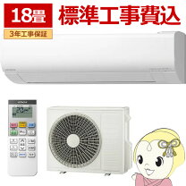 楽天市場】日立エアコン 200v18畳の通販