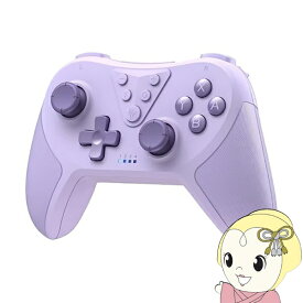 ゲームコントローラー EasySMX T37 ゲームパッド switch 6軸ジャイロセンサー搭載 スマホ向け パープル【KK9N0D18P】