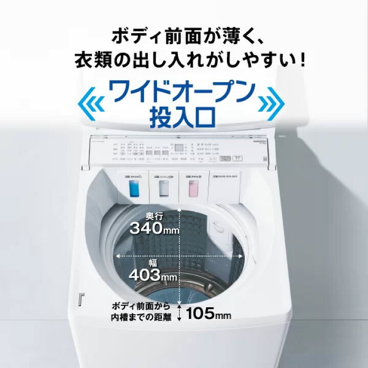 楽天市場】全自動洗濯機 【標準設置費込み】 AQUA アクア 12.0kg 