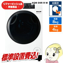 楽天市場】中古 洗濯乾燥機（メーカーアクア）（生活家電｜家電）の通販 