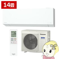 楽天市場】エアコン14畳用 パナソニックexシリーズの通販