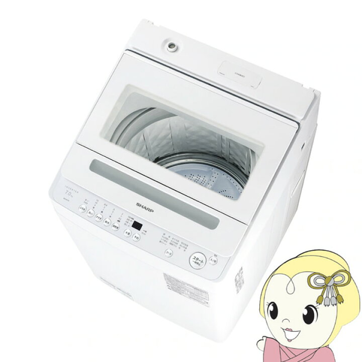 楽天市場】【4/5は期間限定ｸｰﾎﾟﾝ発行】全自動洗濯機 SHARP シャープ 