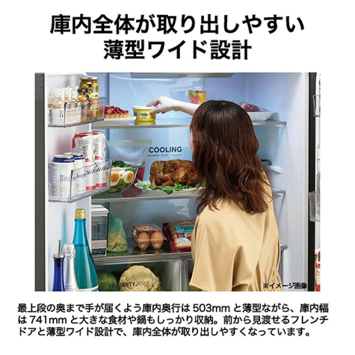 楽天市場】[予約 約1週間以降]冷蔵庫 【標準設置費込】 Haier 