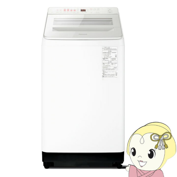 楽天市場】洗濯機 標準設置費込 パナソニック Panasonic 全自動洗濯機 