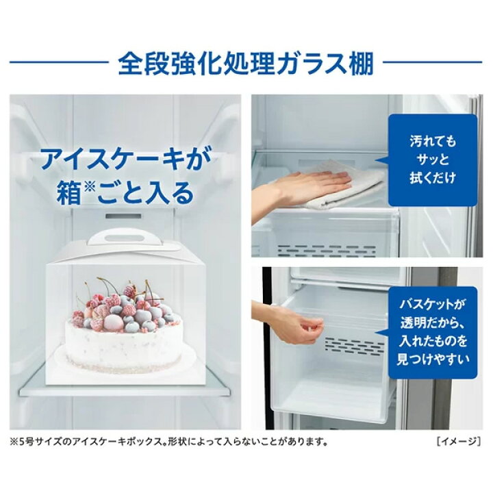 楽天市場】冷凍庫 AQUA アクア 105L シャインブラック 右開き AQF 