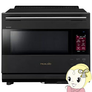 �y1/18�̓_�C�������h������蓖�X�S�i�ő�P8�{�z�y�݌ɂ���z�X�`�[���I�[�u�������W SHARP �V���[�v �E�H�[�^�[�I�[�u�� HEALSIO �w���V�I 30L �v���~�A���u���b�N AX-LSX3C-B�yKK9N0D18P�z