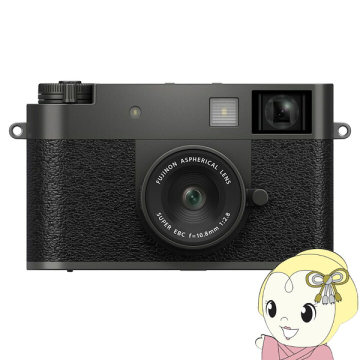 楽天市場】【在庫限り】デジタルカメラ 富士フィルム FUJIFILM X half 