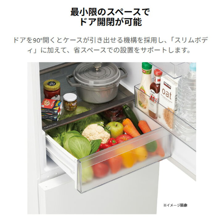楽天市場】冷蔵庫 【標準設置費込】 Haier ハイアール 355L 2ドア 