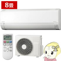 楽天市場】エアコン 6畳 工事費込み（シリーズ白くまくん（日立 