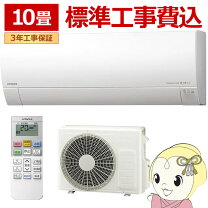 楽天市場】25cm（適用最大床面積（エアコン）9 ～ 10畳）（家電）の通販