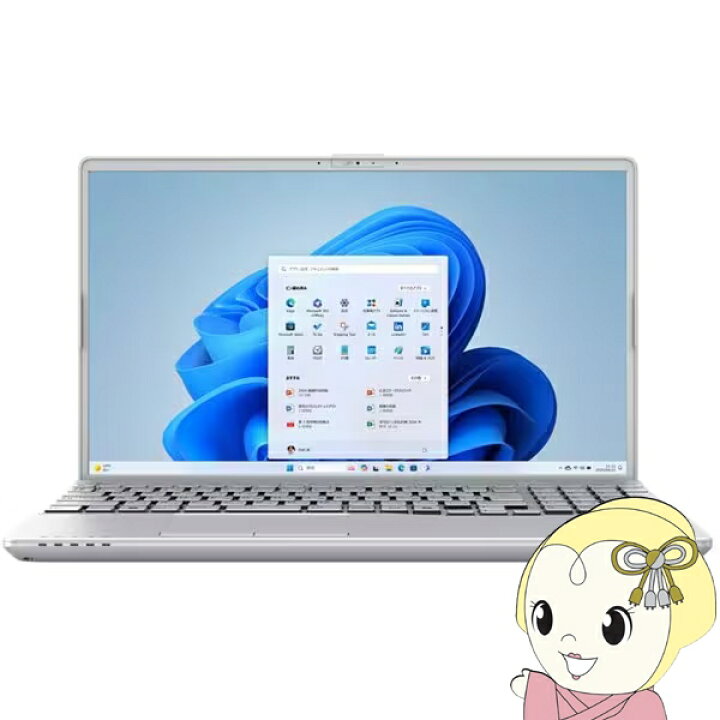 楽天市場】【4/5は期間限定ｸｰﾎﾟﾝ発行】ノートパソコン 富士通 FUJITSU 